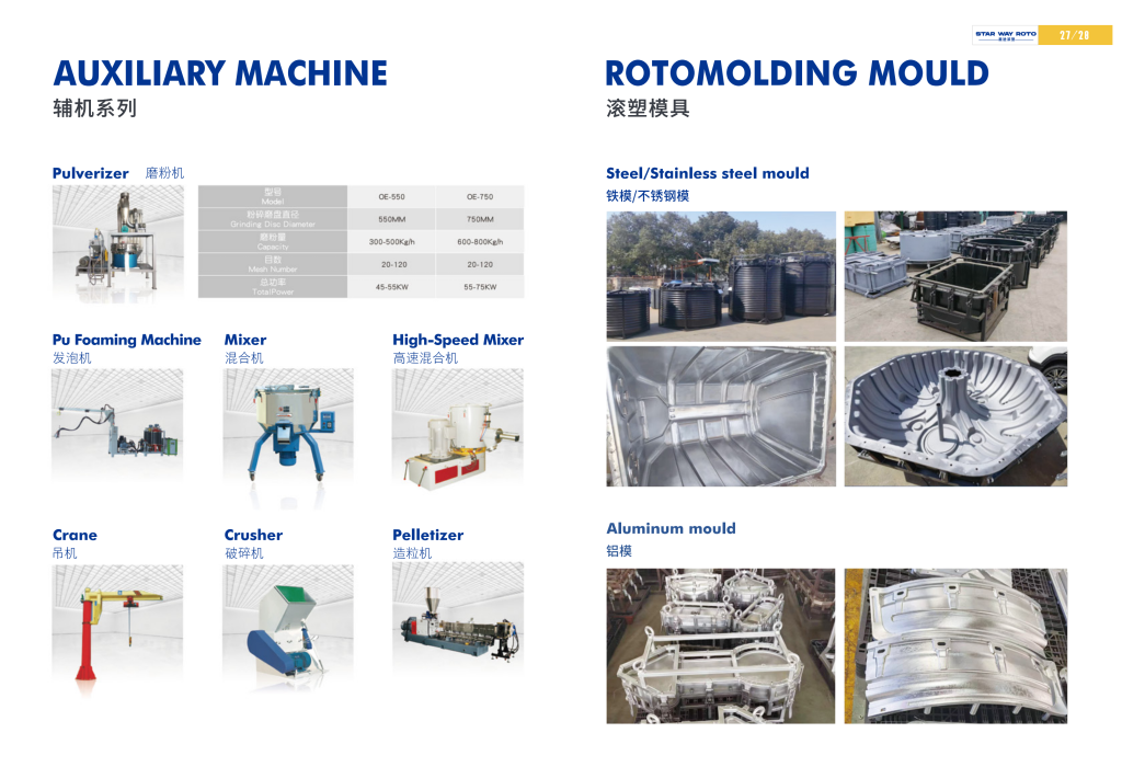 20251013100151792-提取自画册合集_16