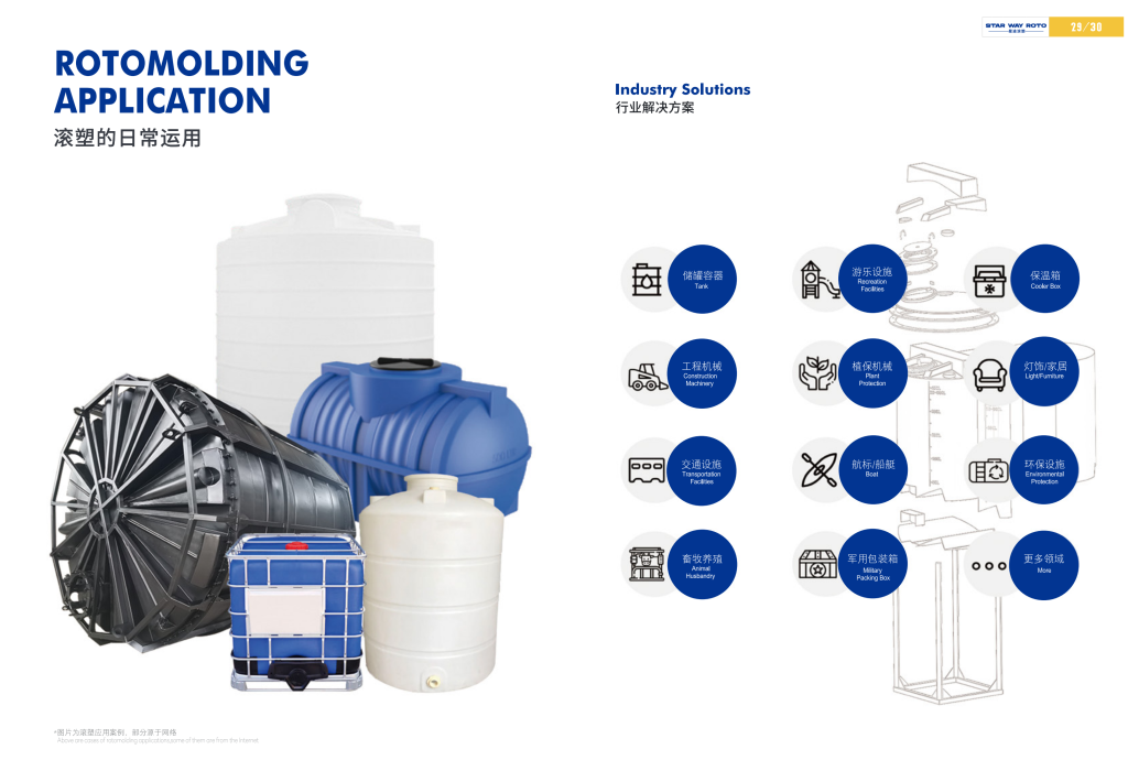 20251013100151827-提取自画册合集_17