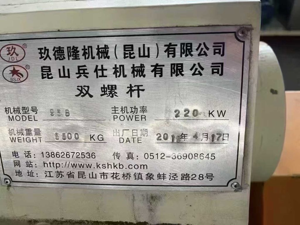 20251014095610998-微信图片_2025-10-14_095528_743