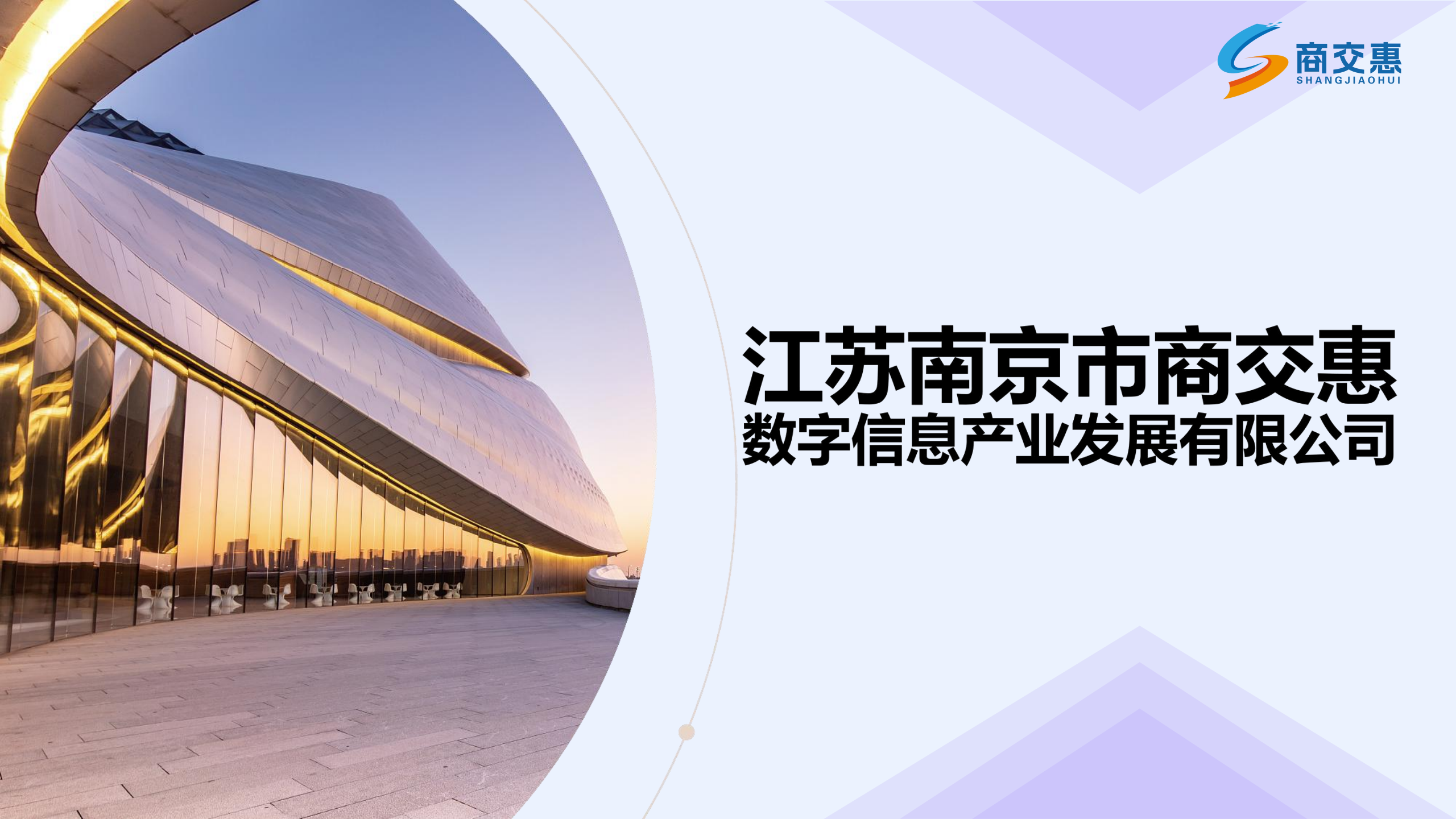 客户产品：数字化平台与标准化服务采购|汽车产业|汽车配件|机加工蚂蚁智酷企业交流社群中心