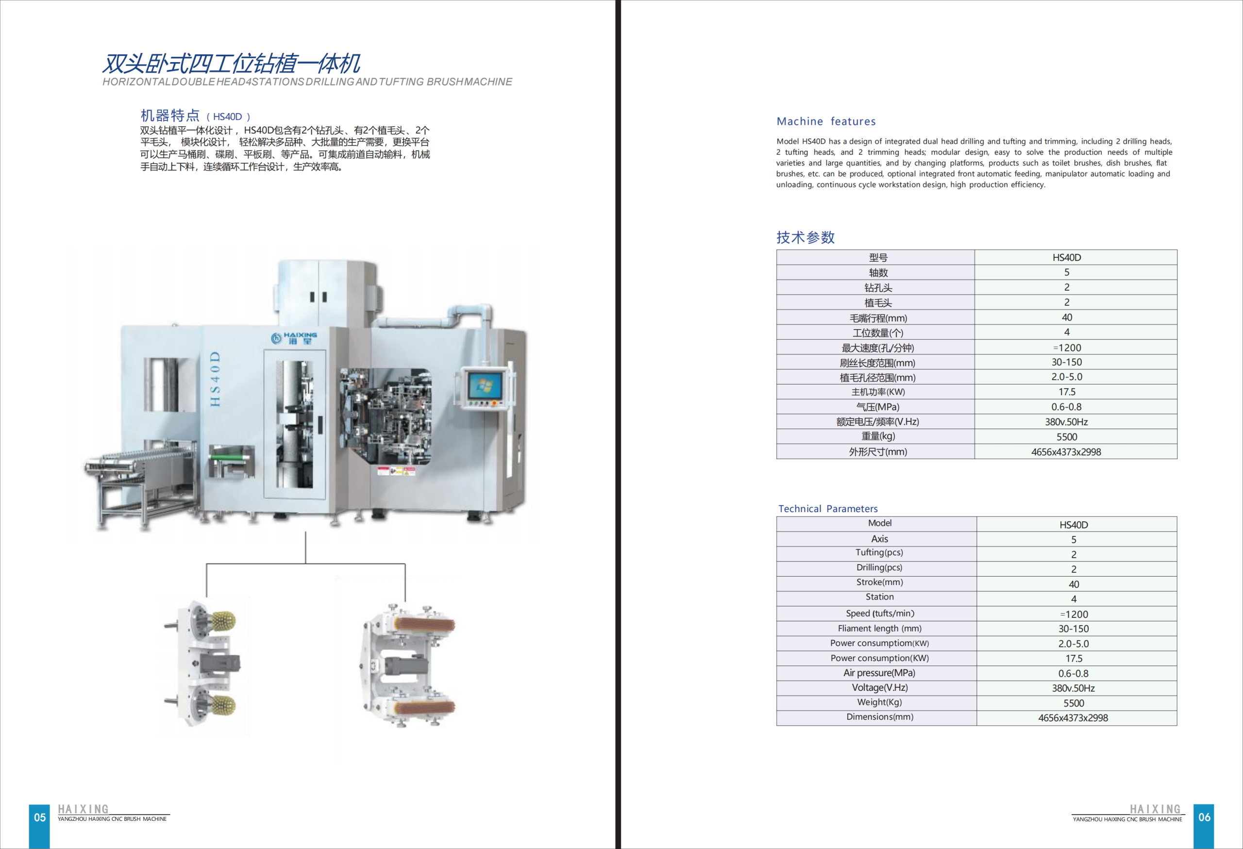 客户产品：数控制刷设备的制造采购|汽车产业|汽车配件|机加工蚂蚁智酷企业交流社群中心