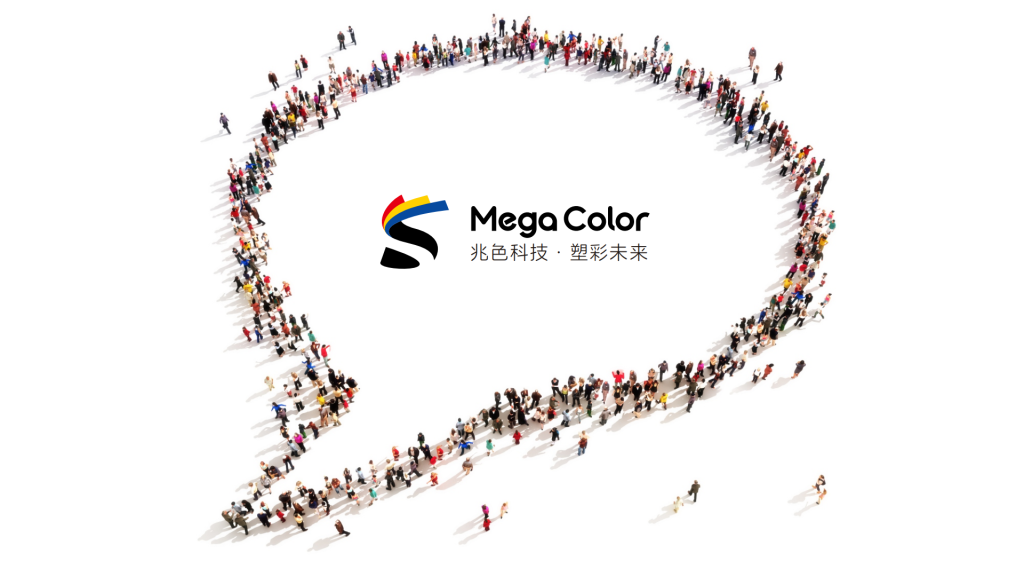 20251029162519150-提取自兆色科技品牌PPT_16