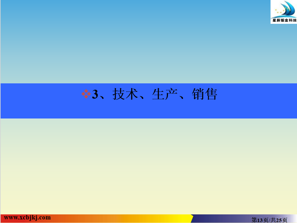 20251104095240360-15