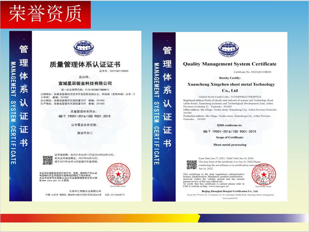 20251104095242995-18