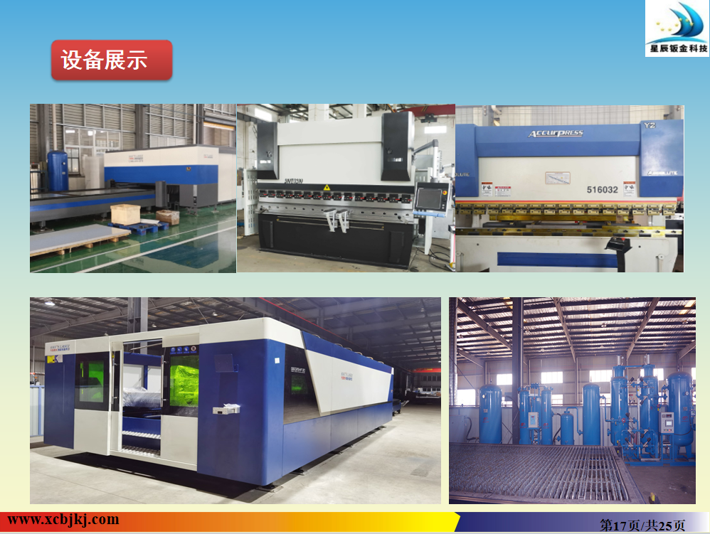 20251104095242577-19