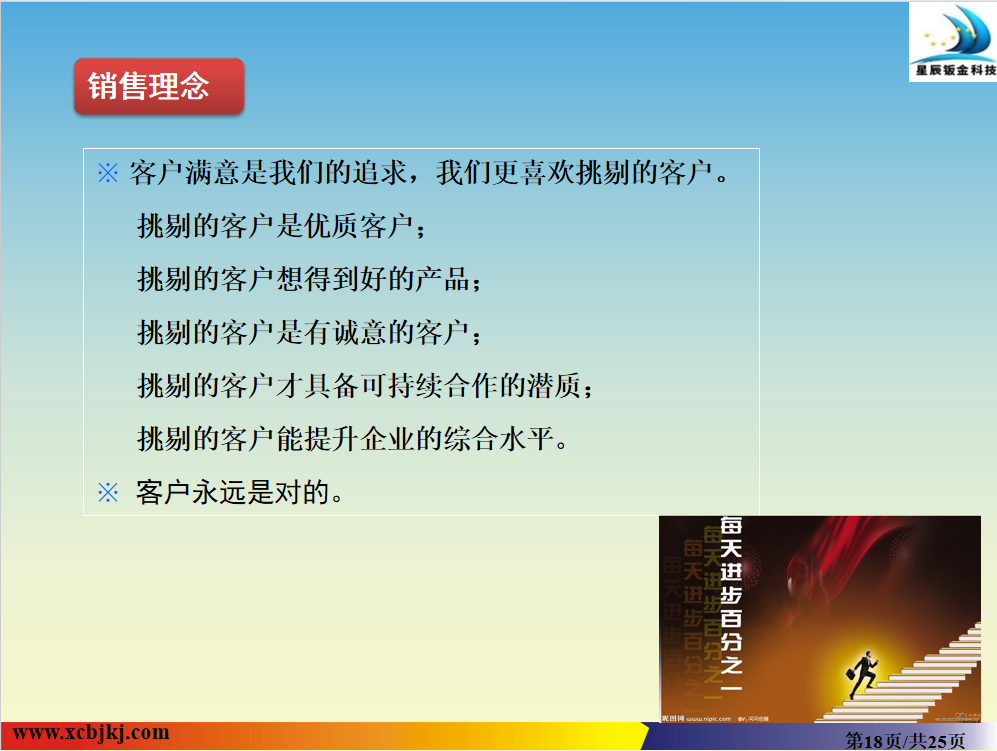 20251104095243767-20