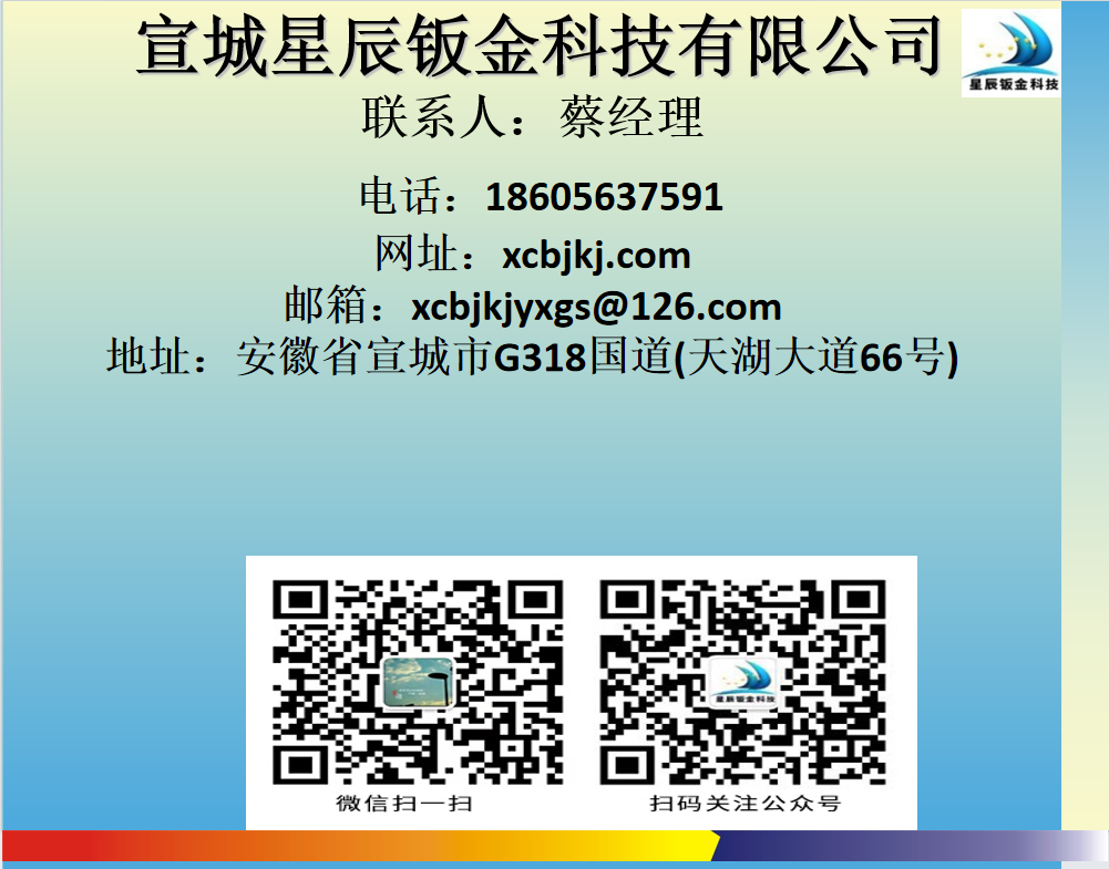 20251104095245364-25