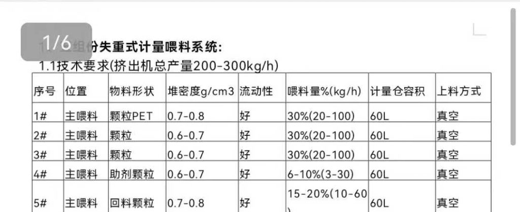 20251111081552894-微信图片_20251111081508