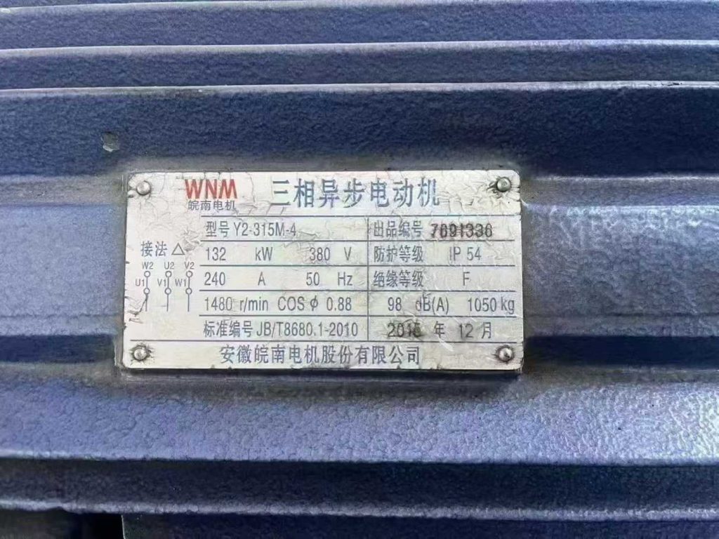 20251112143915374-微信图片_20251112143822