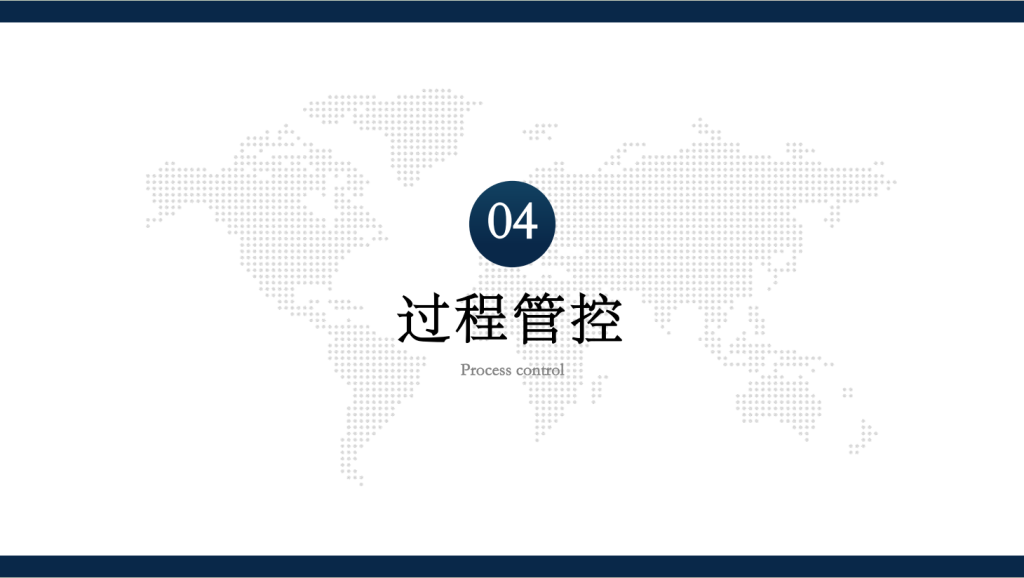 20251113094939443-16