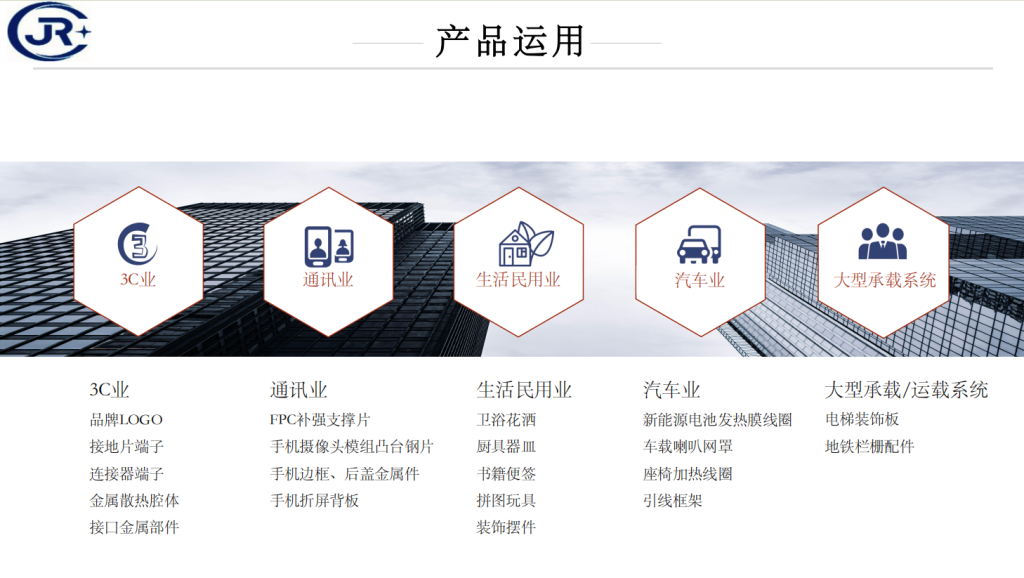 20251113095004893-23