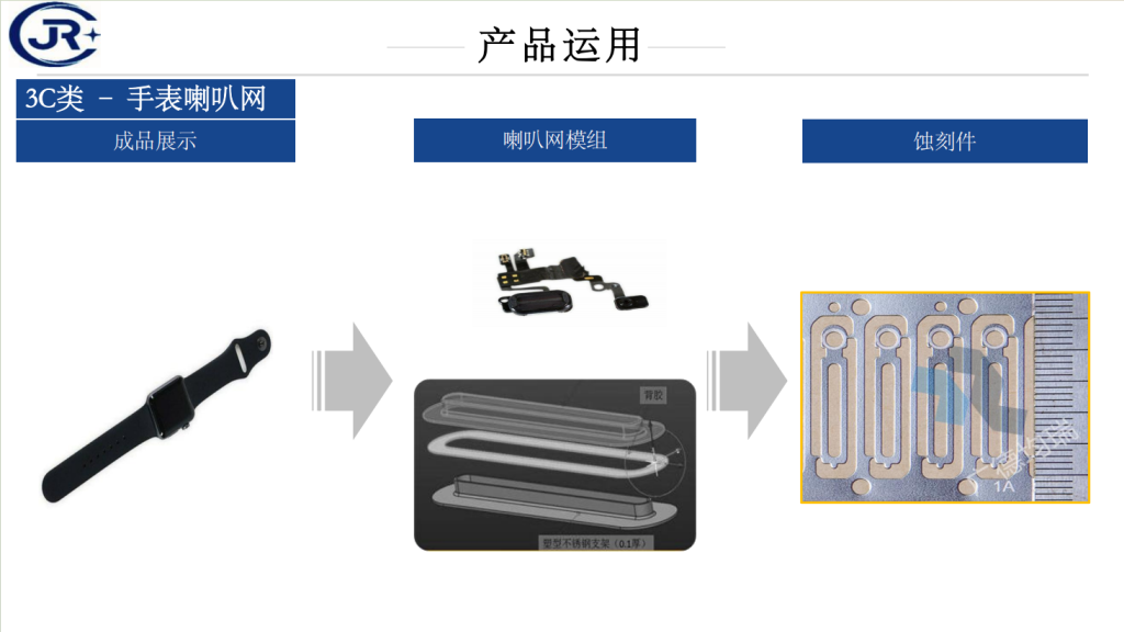 20251113095004878-25