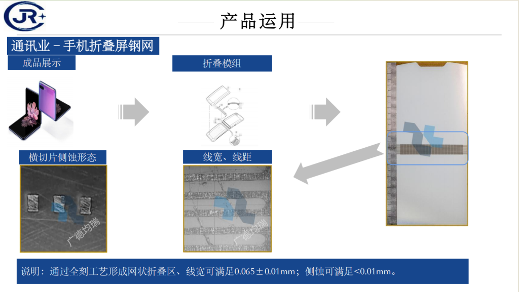 20251113095007277-28