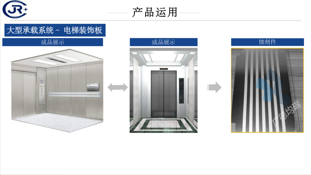 20251113095020240-32