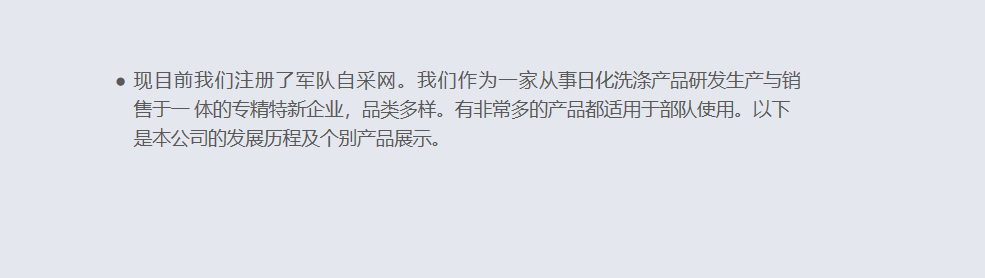 20251121102857392-image