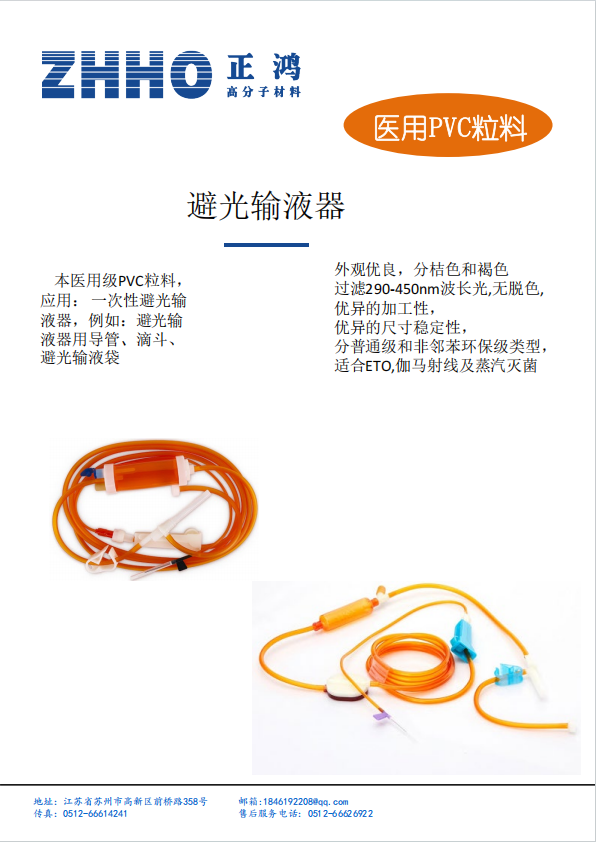 20251124160636845-10