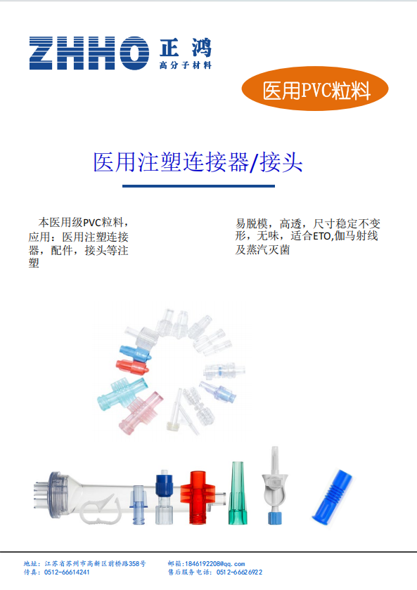 20251124160647431-11