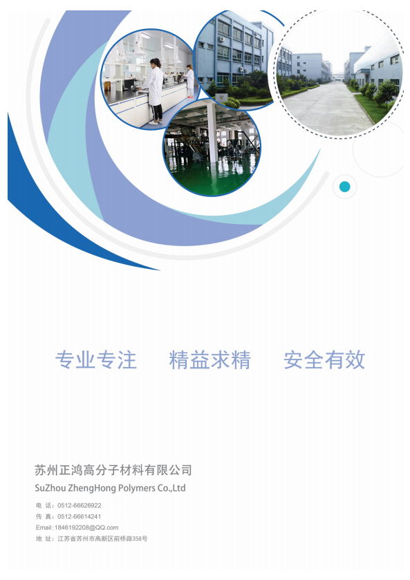 20251124160647260-12