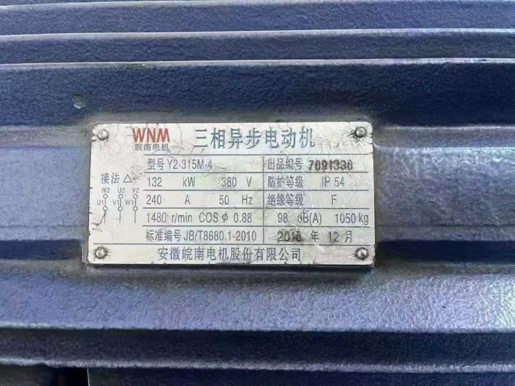 20251205093525362-微信图片_2025-12-05_093512_115