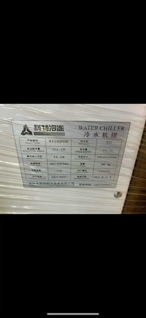 20251208095003288-微信图片_2025-12-08_094926_287