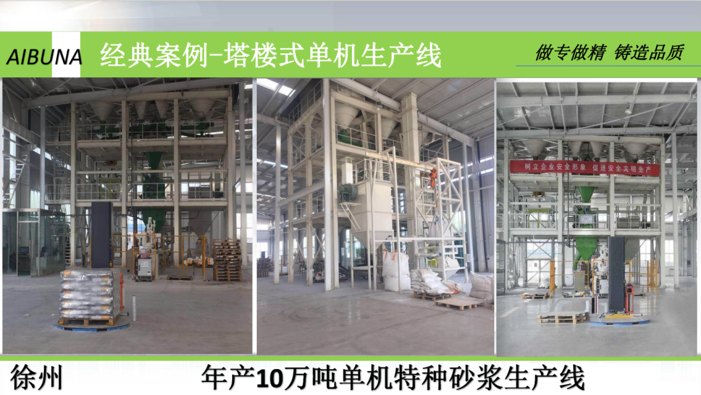 20251208104118310-12