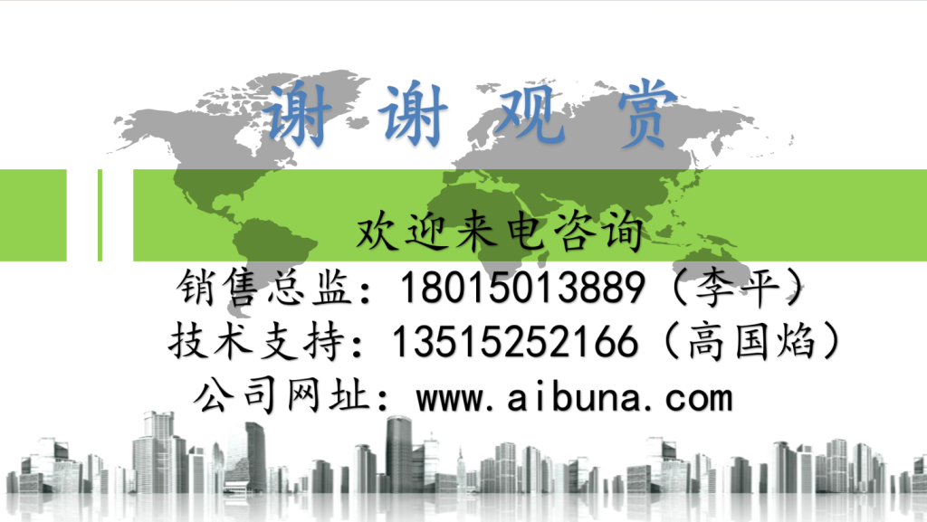 20251208104141452-20