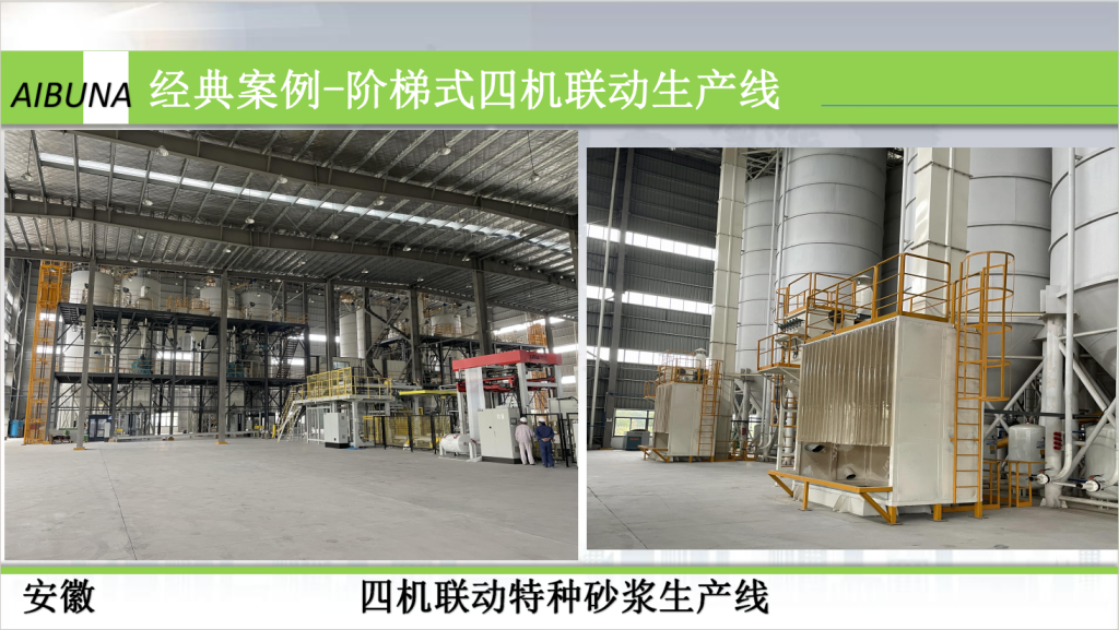 20251208104141278-19