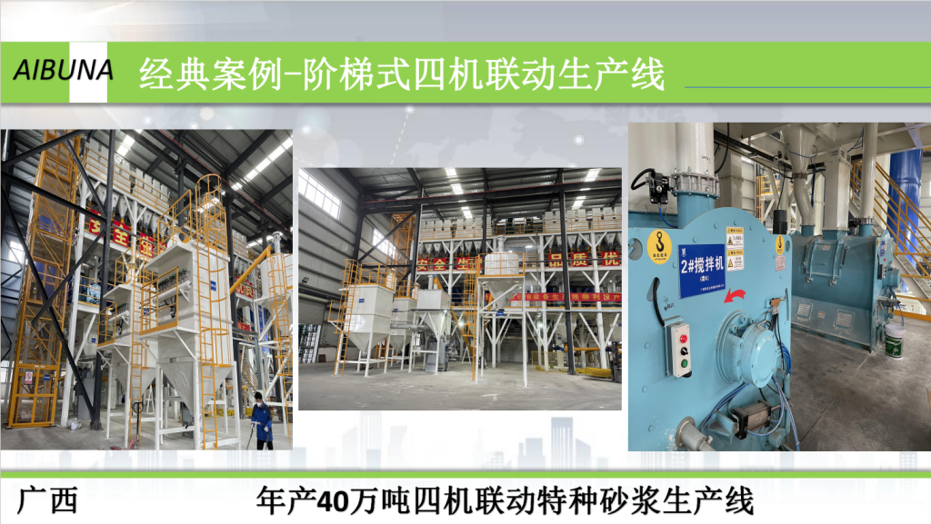 20251208104141872-18