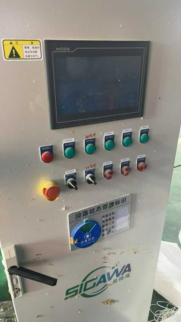 20251209092337984-微信图片_2025-12-09_092240_221