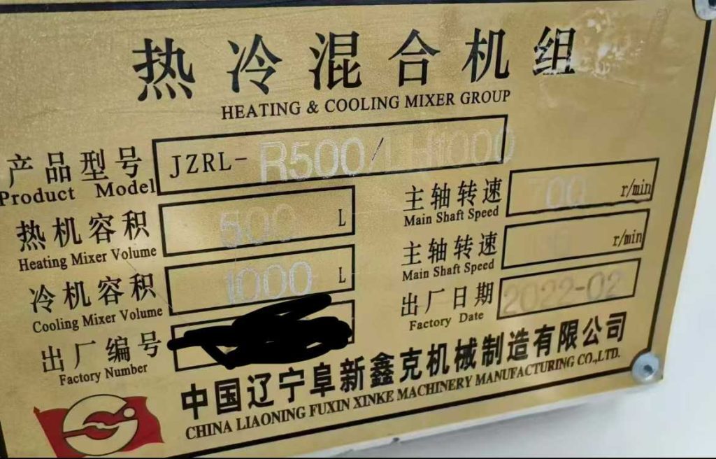 20251224093627635-微信图片_2025-12-24_093705_796