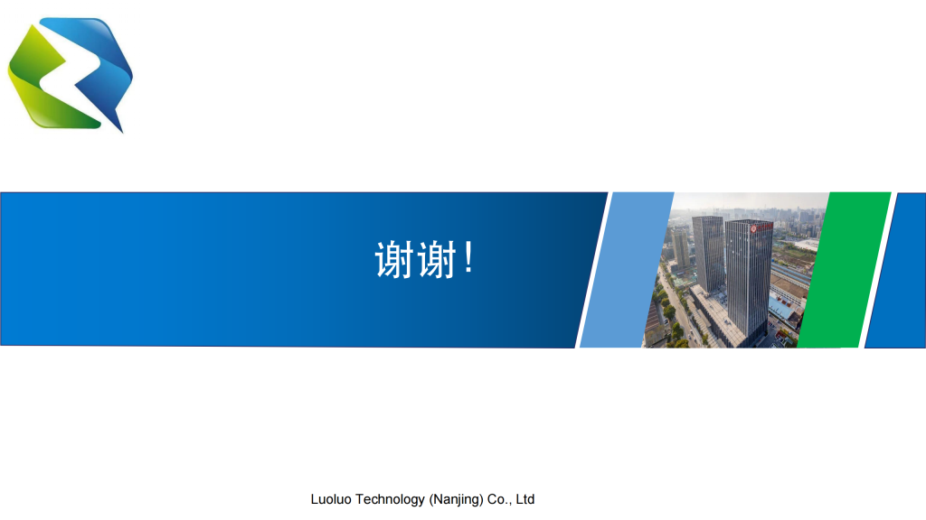 20251229132425882-提取自珞珞科技风电油液智慧系统1108_13