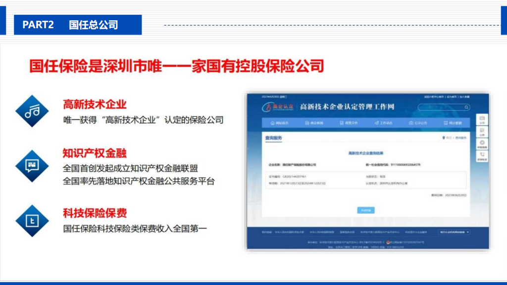 20260106105356803-提取自注塑机节能_3