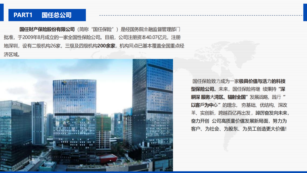 20260106105357686-提取自注塑机节能_2