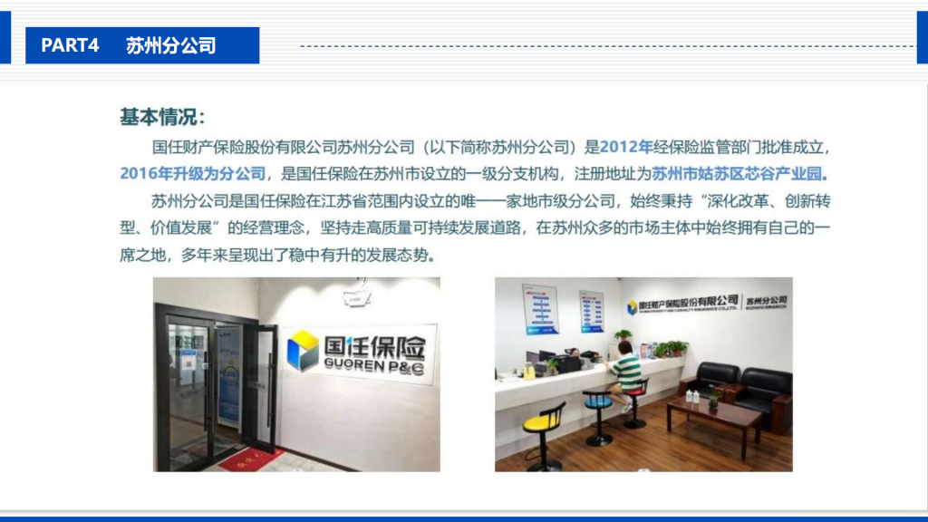 20260106105400586-提取自注塑机节能_5