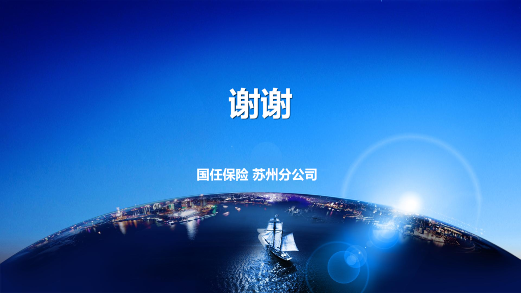 20260106105406554-提取自注塑机节能_10