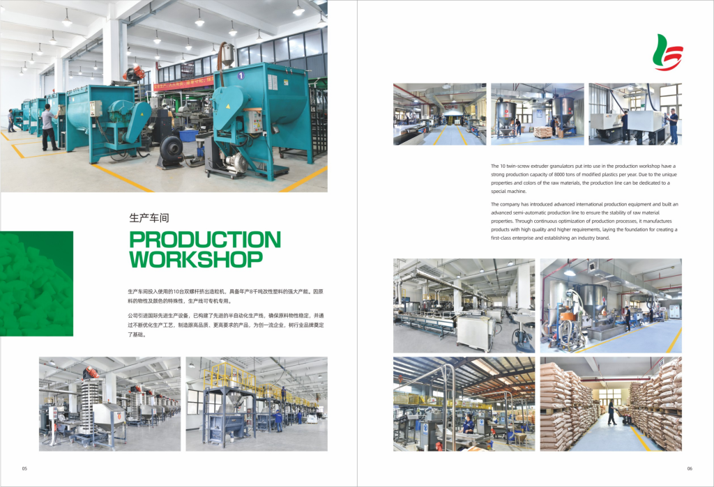 20260106111839366-提取自渝丰塑胶-01 (2)_3