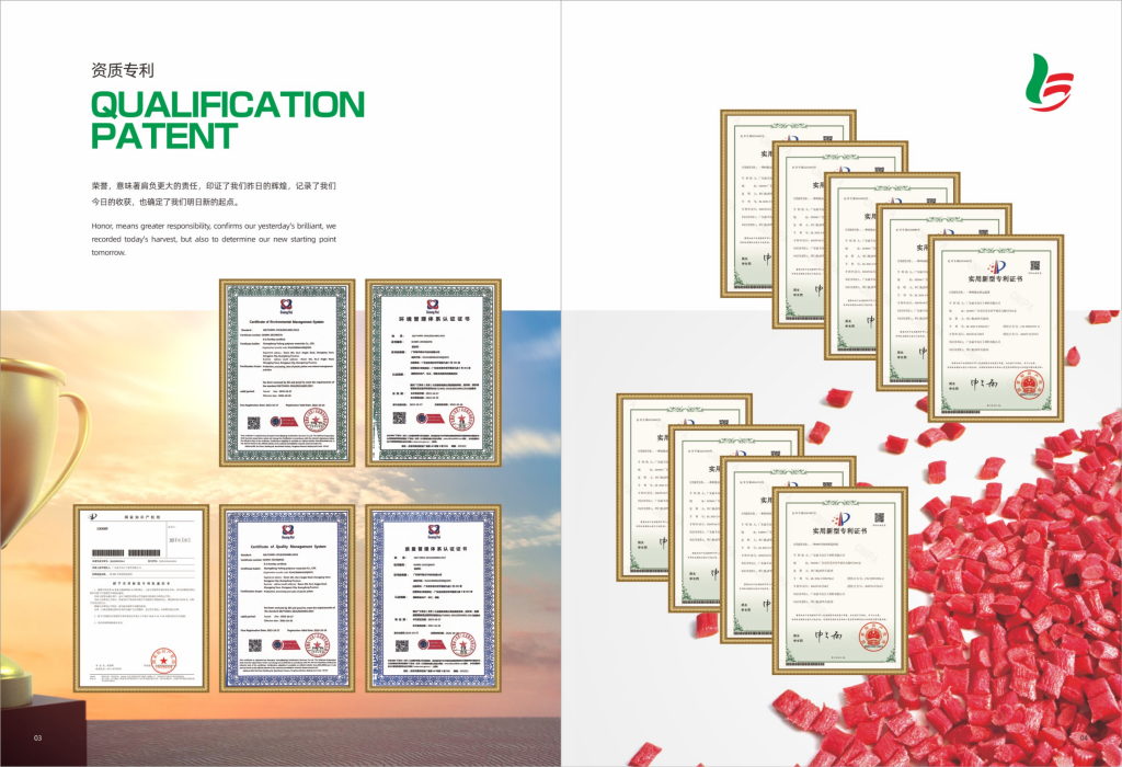 20260106111839656-提取自渝丰塑胶-01 (2)_2