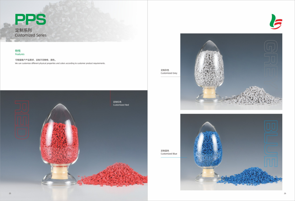 20260106111916243-提取自渝丰塑胶-01 (2)_13