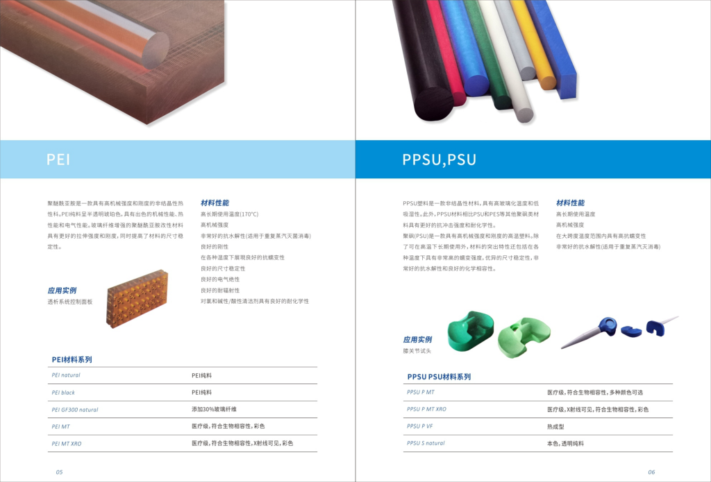 20260106112540638-提取自东莞市腾川瑞塑料制品有限公司_3