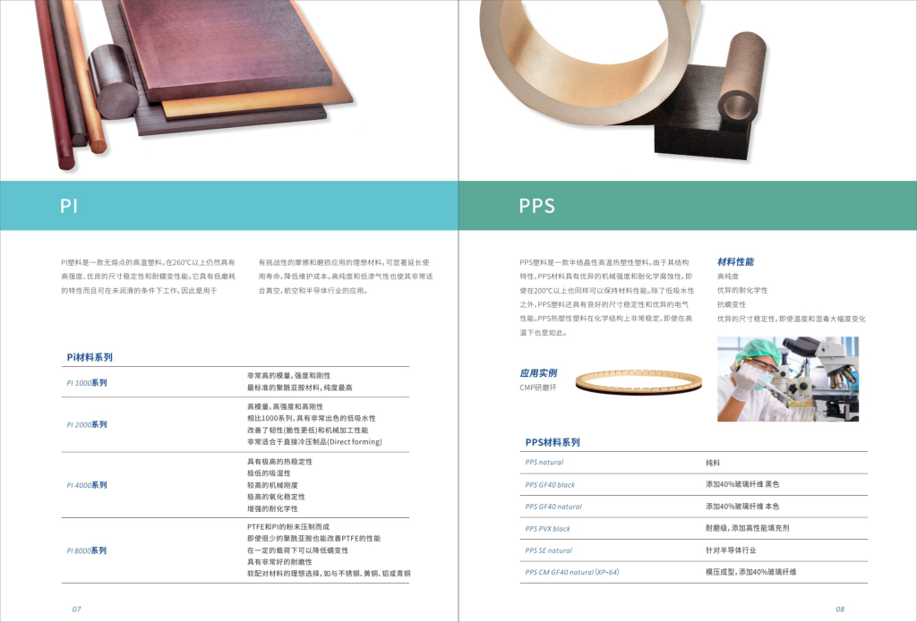 20260106112540700-提取自东莞市腾川瑞塑料制品有限公司_4