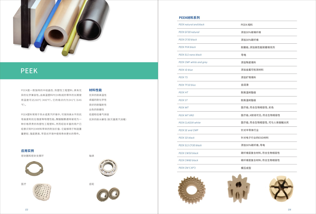 20260106112540806-提取自东莞市腾川瑞塑料制品有限公司_2