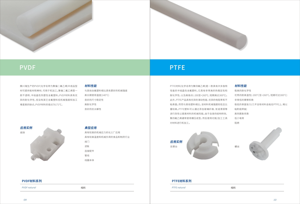 20260106112553478-提取自东莞市腾川瑞塑料制品有限公司_5