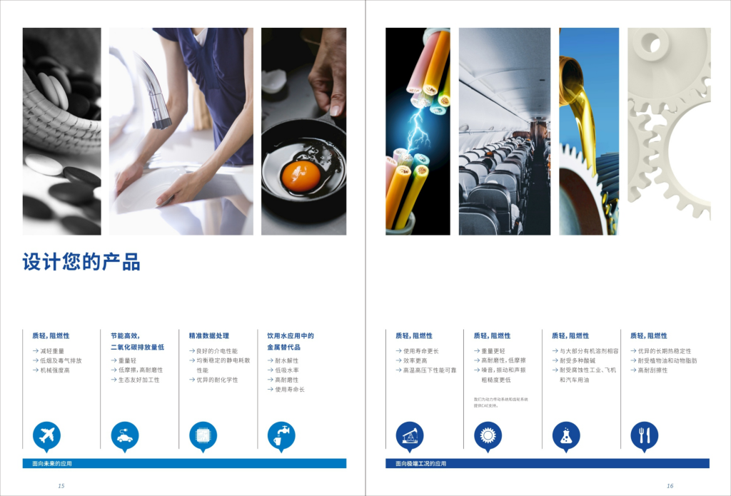 20260106112557606-提取自东莞市腾川瑞塑料制品有限公司_8