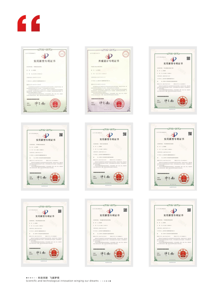 20260106113327215-提取自2025科飞画册-中文版_4