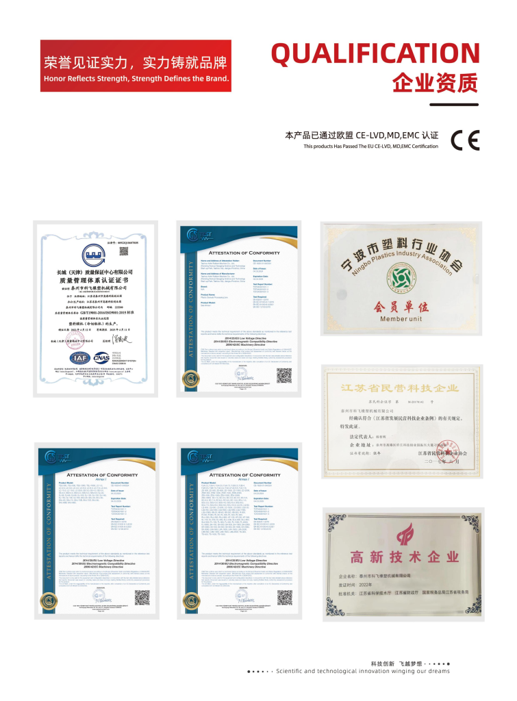 20260106113328417-提取自2025科飞画册-中文版_3