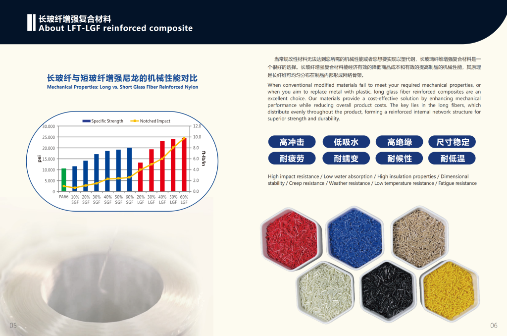 20260106113835253-提取自03aa75e60eff53ce35b3155c3972aa0e_4