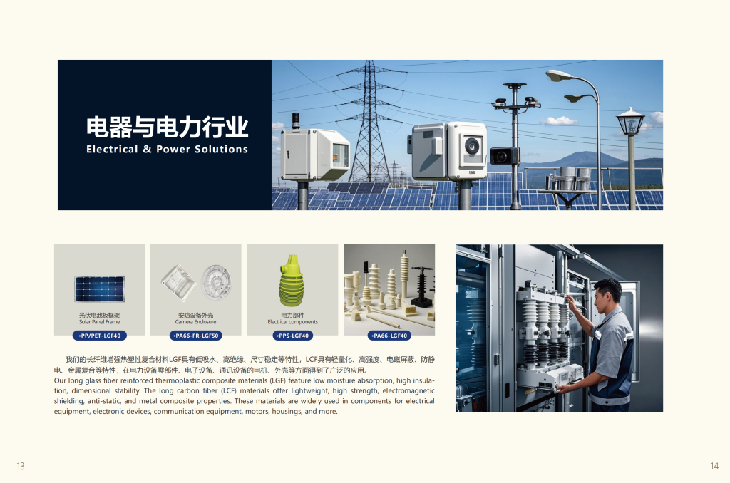 20260106113845343-提取自03aa75e60eff53ce35b3155c3972aa0e_8