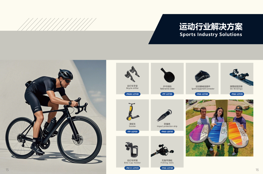 20260106113849269-提取自03aa75e60eff53ce35b3155c3972aa0e_9