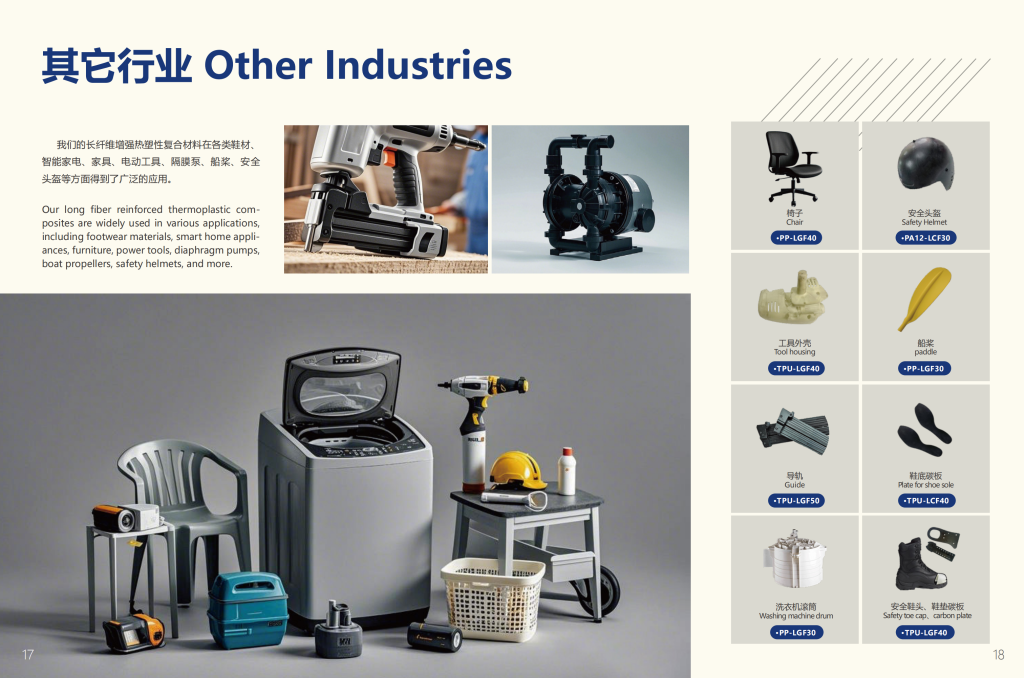 20260106113903448-提取自03aa75e60eff53ce35b3155c3972aa0e_10