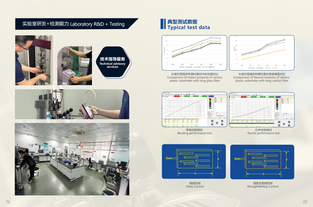 20260106113905134-提取自03aa75e60eff53ce35b3155c3972aa0e_11